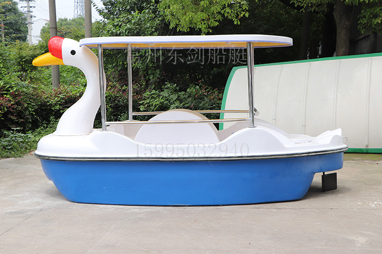 天鵝腳踏船